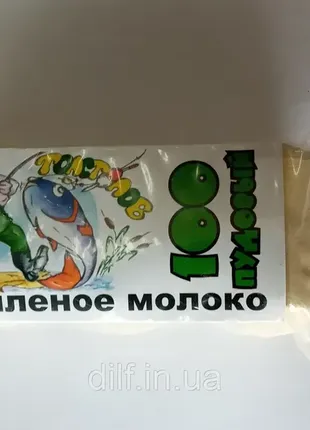Технопланктон топлене молоко