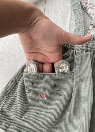 Красивый юбочка❤️‍🔥 6