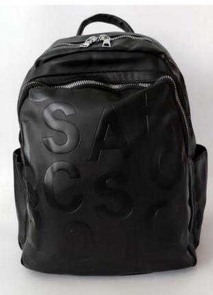Рюкзак девушка мягкая искусственная кожа модный новый фасон городской рюкзак стильный1 фото
