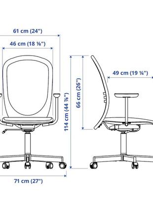Ikea flintan офісне крісло з підлокітниками, 894.244.684 фото