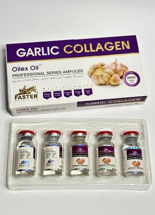 Garlic collagen коллагеновые ампулы для волос с чесноком 5шт по 10мл египет