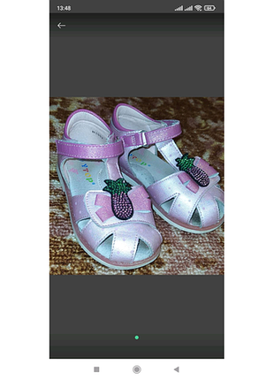 Босоніжки на дівчинку