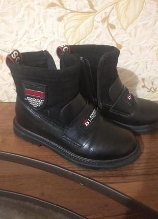 Ботинки 2
