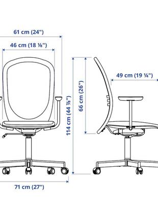 Ikea flintan офісне крісло з підлокітниками 894.244.684 фото