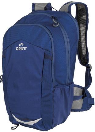 Спортивний рюкзак зі збільшенням об'єму та дощовиком crivit 14+3l синій