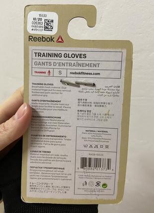 Перчатки reebok для фитнеса оригинал4 фото