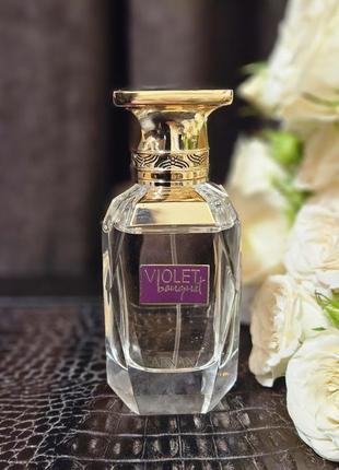 Afnan violet bouquet edp