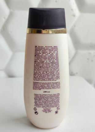 Гель тоник орифлейм королевский бархат royal velvet oriflame
