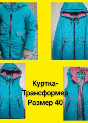 Демисезонные и зимние куртки на девочку кардиган пиджак шубка платье1 фото