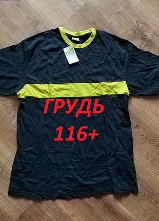 Якісна бавовняна футболка ххl