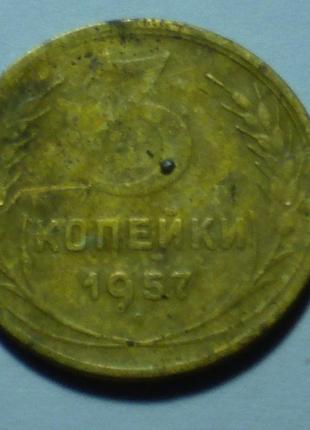 11 монет 2 копійки і 3 копійки срср 1955-1990 рр ..5 фото
