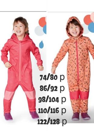 Softshell 86 deals