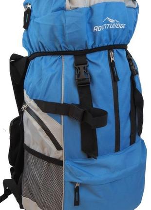 Туристический, походный рюкзак 45l adventuridge голубой с серым
