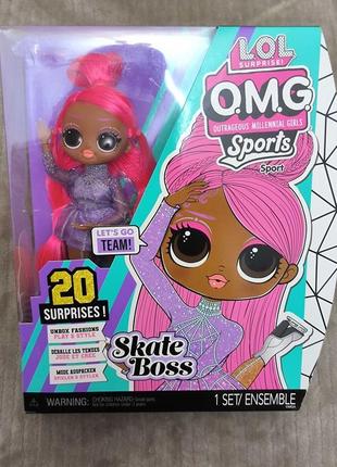 Lol omg sports doll skate boss лол омг кукла фигуристка скейт бос