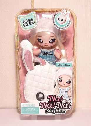 Na na glam series alice hops blonde глам аліса хопс