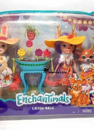 Энчантималс enchantimals чарівний сад лялька зайчик і олень garde
