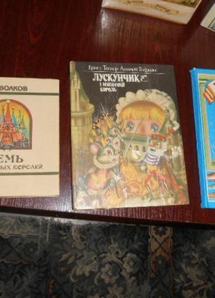 Дитячі книги