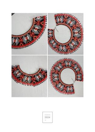 Силка красная 2