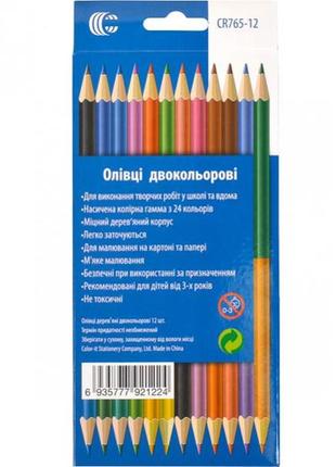 Дитячі двосторонні олівці для малювання "two-color" cr765-12, 24 кольори3 фото