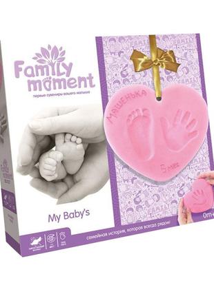 Набор для создания слепка ручки или ножки "family moment" fmm-01-02 розовый