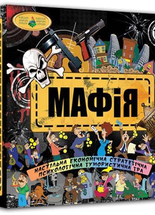 Настольная игра "мафия" 82234 от 10-ти лет