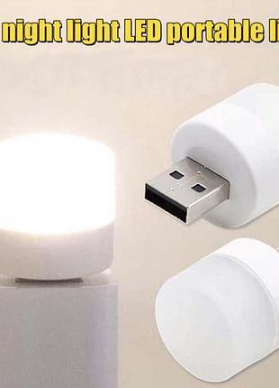 Usb лампочка, usb ліхтарик, нічник, ліхтарик юсб