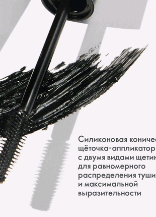 Oriflame (оріфлейм) туш гипнотик the one hypnotic depth