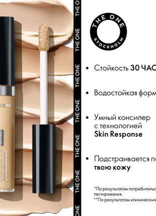 Oriflame орифлейм консилер the one2 фото