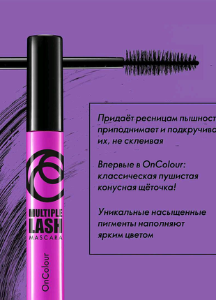 Oriflame (оріфлейм) туш для вій on colour (він колор)2 фото