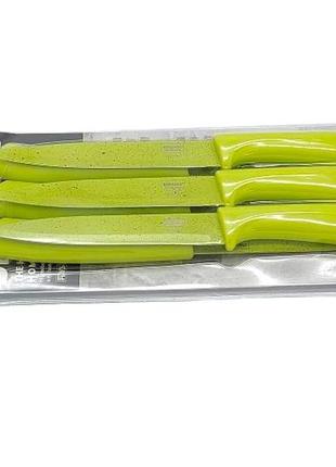 Набір кольорових ножів кухонних універсальних 6 штук l sale 2023 !