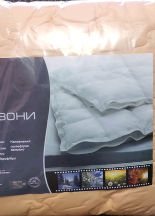 Ковдра 4 сезону полуторна . ода