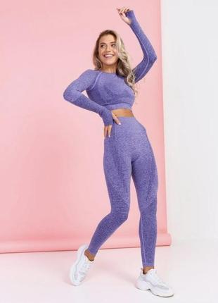 Комплект жіночий спортивний для фітнесу ліловий фіолетовий новий рашгард лосіни3 фото