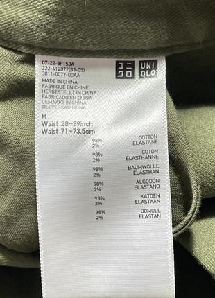 Юбка uniqlo