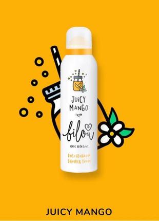 Пінка для душу bilou juicy mango, 200мл