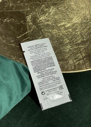 Сироватка для обличчя з ретинолом attivi puri retinol+panthenol