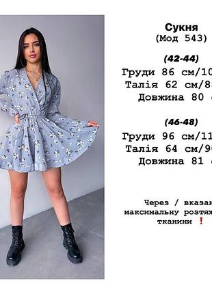 Платье женское2 фото