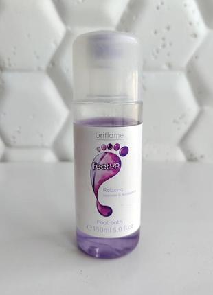 Расслабляющая ванночка бля ног орифлейм oriflame feetap feet up