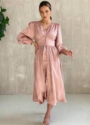 Атласное, нюдовое платье миди с длинными рукавами на пуговичках