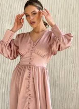 Атласное, нюдовое платье миди с длинными рукавами на пуговичках2 фото
