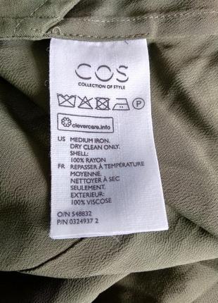 Плаття cos 5