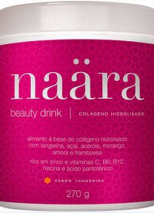 Naara, наара - питьевой коллаген 0,296 гр