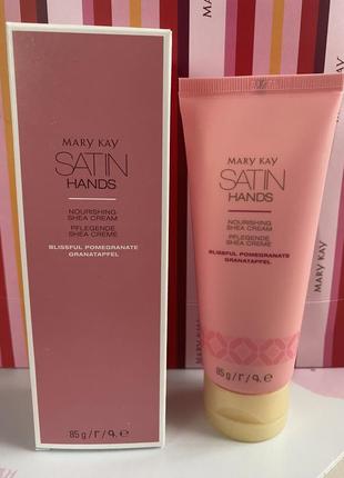 Питательный крем для рук сочный гранат от mary kay 85г