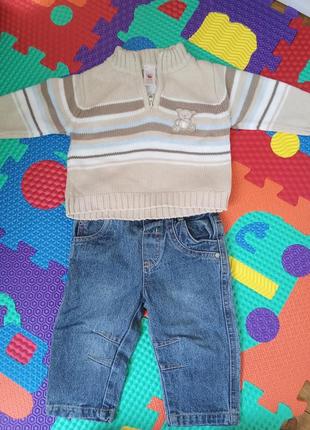 Набір для хлопчика