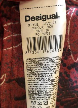 Красива сукня desigual by lacroix7 фото