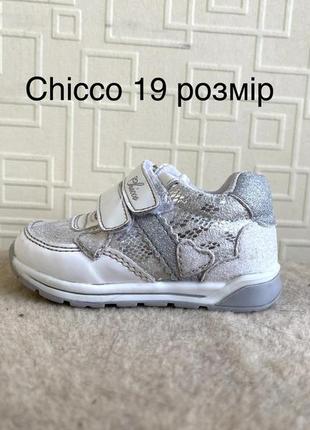 Кросівки chicco 19 розмір