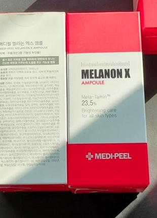 Омолаживающая сирена с пептидами medi peel melanon x