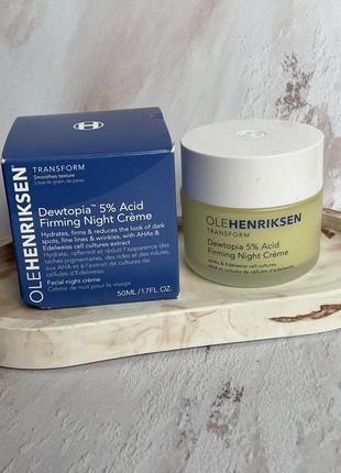 Ночной крем для интенсивного восстановления и омоложения кожи с кислотами ole henriksen dewtopia 5% aha firming night creme 50ml.