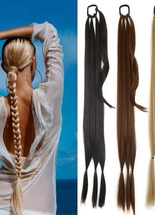 Афрокоса на резинке 70 см