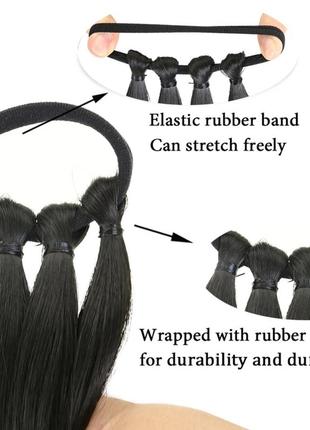 Афрокоса на резинке 70 см