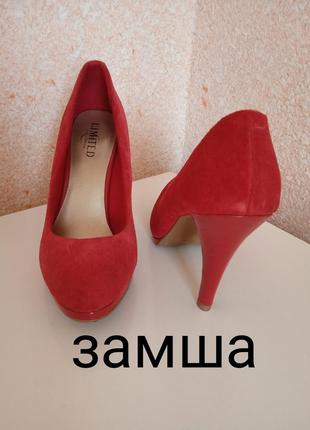 Туфлі limited collection 5р